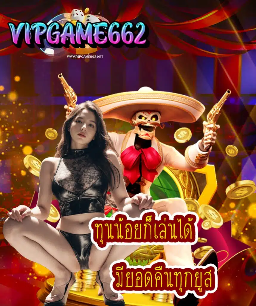 vipgame662 com